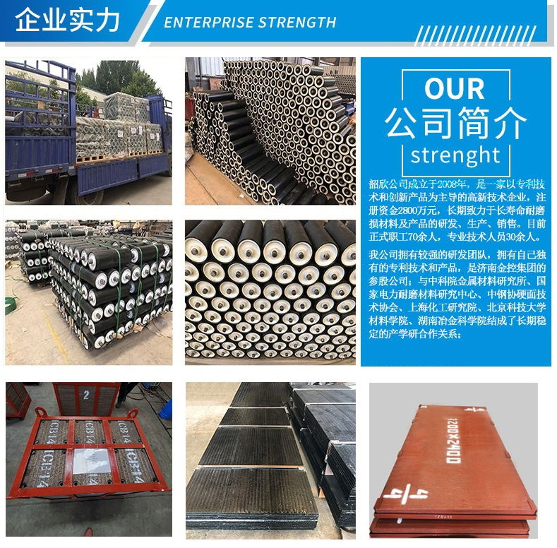高分子托輥廠家(圖6)